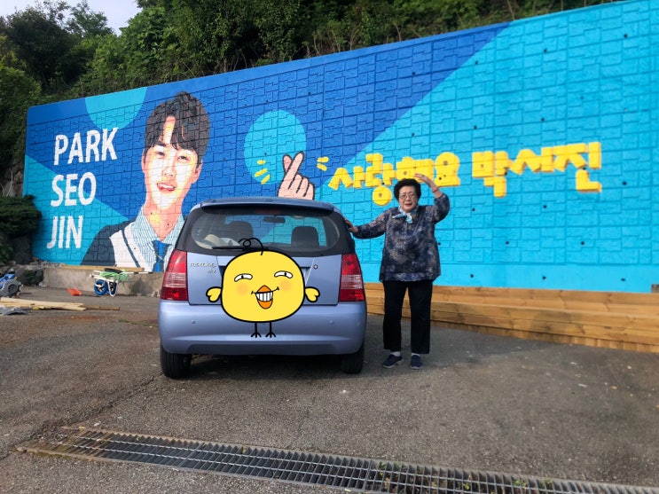  #박서진#서신애여사님이 좋아하시는 가수. 일주일이 기다려집니다. 부산직업소개소종합인력사무소010-5270-3485