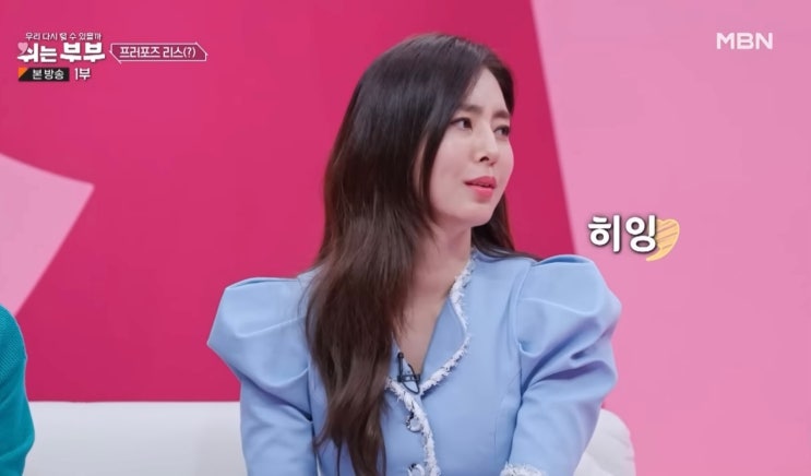  쉬는부부 한채아의 피부 비결은 울트라브이 이데베논 프레스티지 앰플