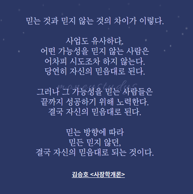  부자 마인드