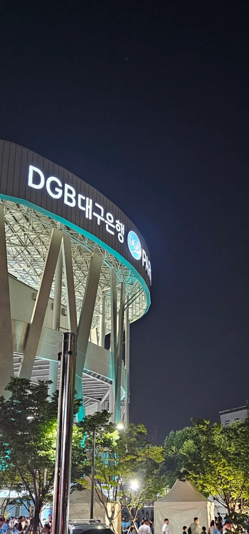 157. [여행갈피_대구광역시] 한여름 7월의 혼자대구여행 ._. 23.07.01~02. : 네이버 블로그