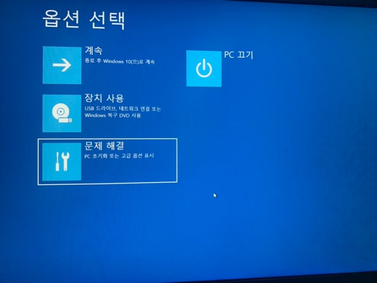 그램 보안부팅 설정하는 방법, 발로란트를 하기 위해