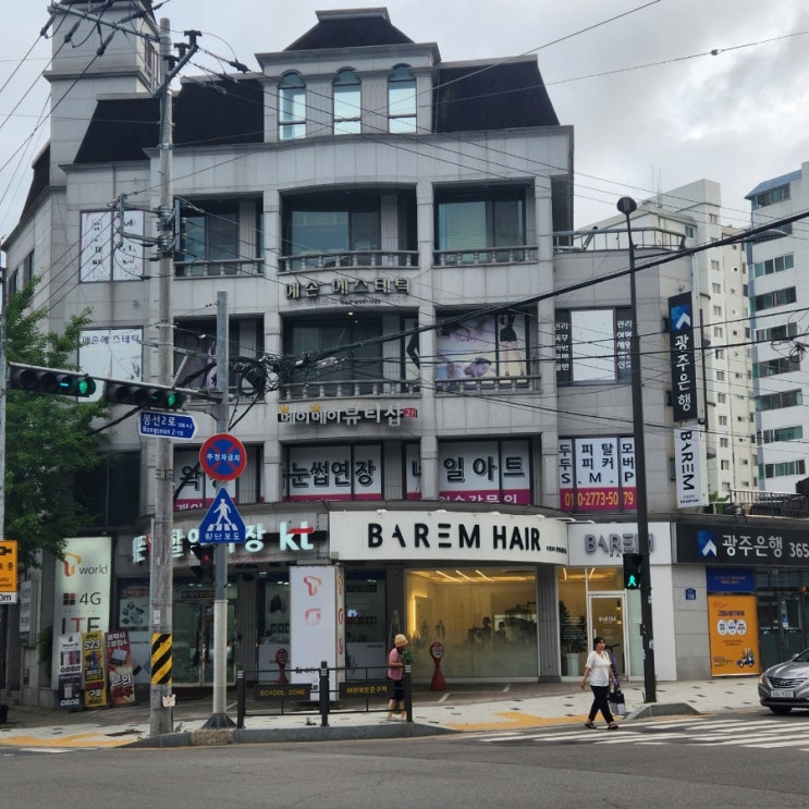  광주다이어트 메이메이뷰티샵 엔더몰로지 라인변화