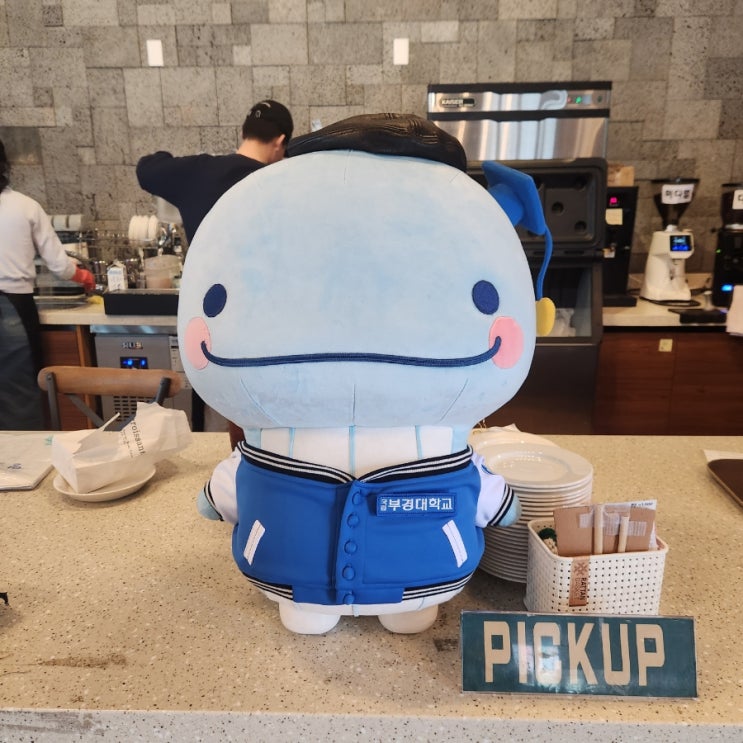  부경대학교 미래융합대학 Q&A
