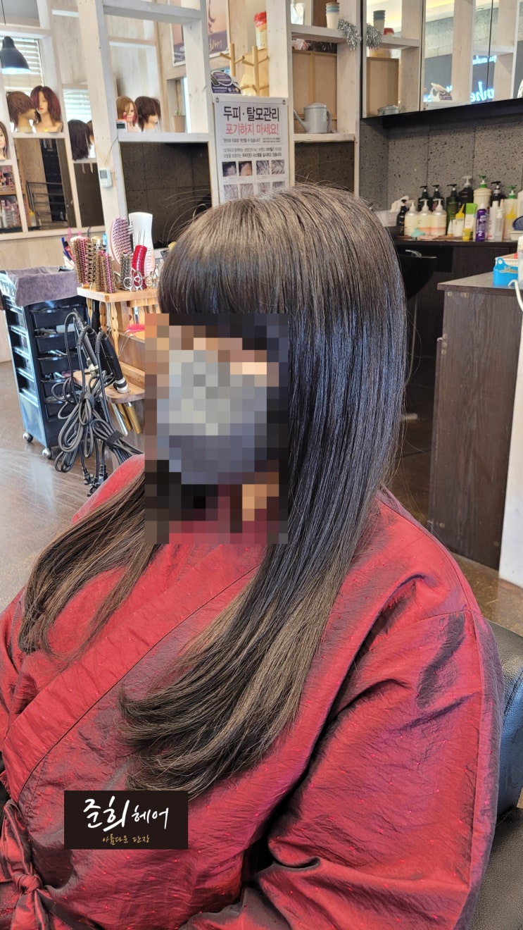  김포 장기동 미용실 준희헤어 긴머리 레이어드컷 씨컬펌