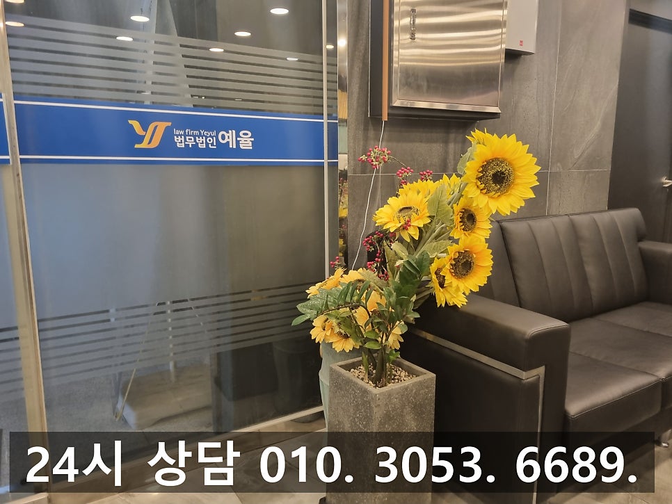 부천법원변호사 재판까지 앞둔 상해범죄 사건 대응은 관련 사진