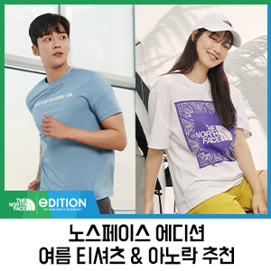 신민아 로운 화보와 함께하는 노스페이스 여름티셔츠, 아노락 추천! 반팔티, 여름아노락, 기....