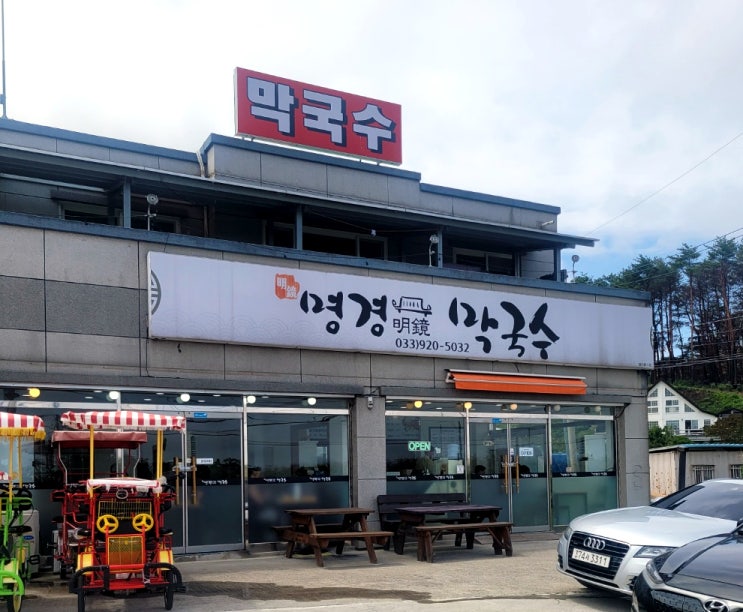  [강릉여행기] 강릉 가볼만한 곳/ 양양 일단떠나~ 계획없이 떠난 강릉여행기