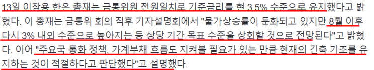 2023-07-14 신문 2023-07-14 신문