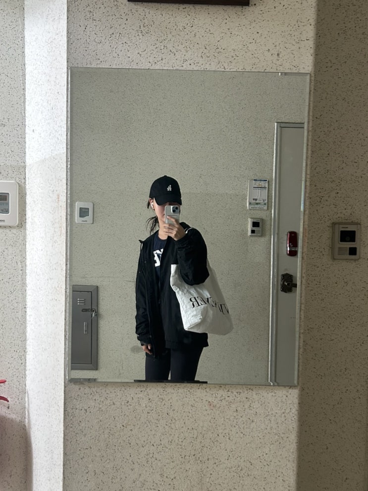  먹고 운동하기