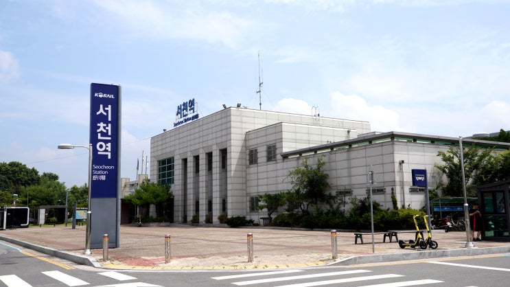  충남서천 서천역 기차 운행 시간표(23.07.01.)