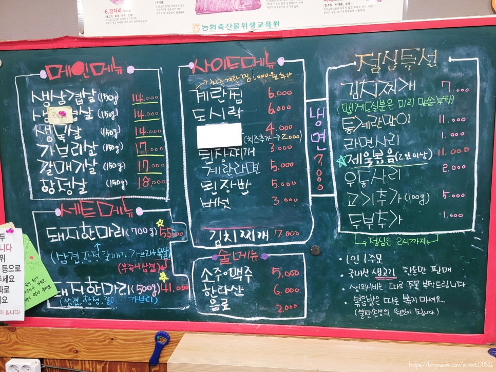 산본꽃돼지 사진 3