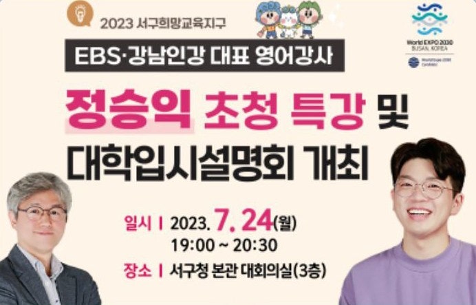 서구청 본관 이미지