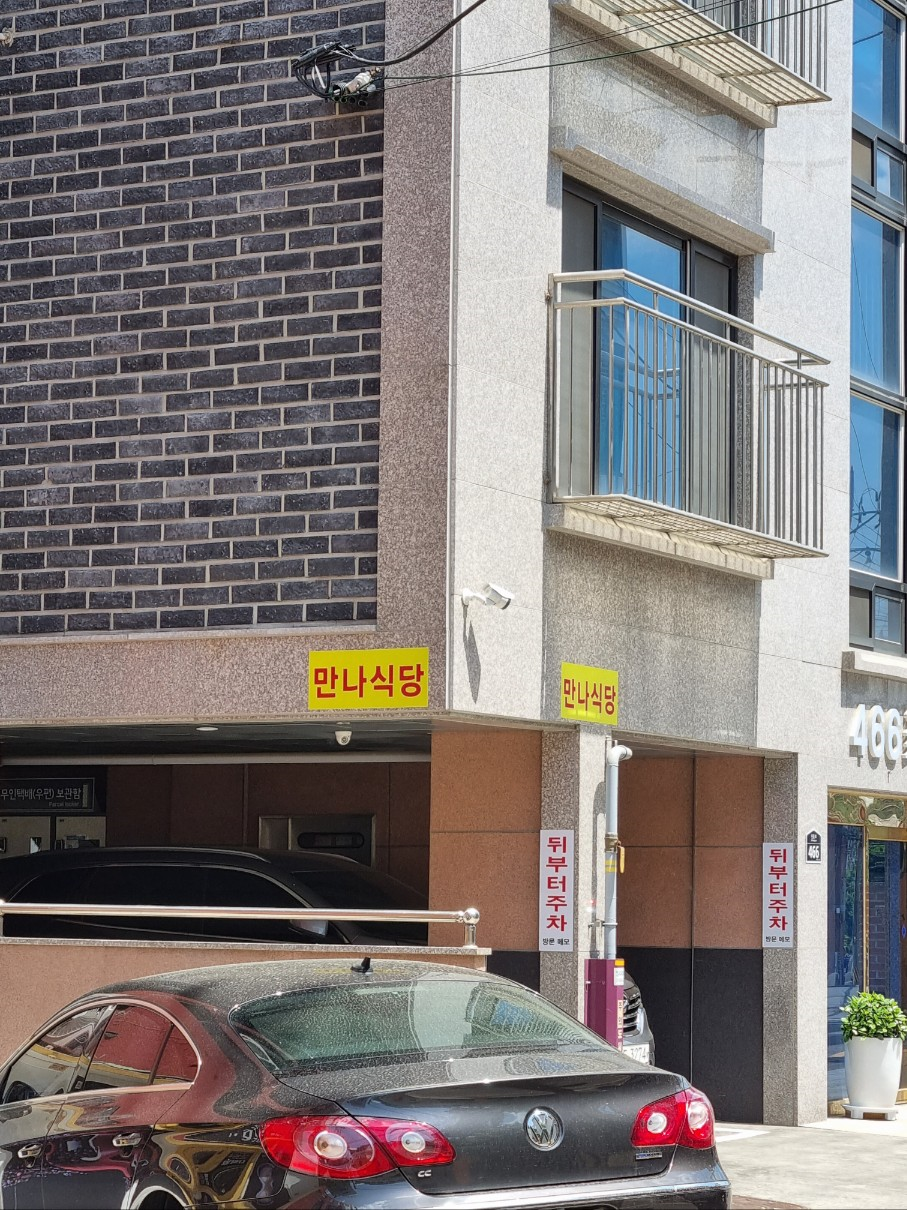 샌드앤닭 사진 1