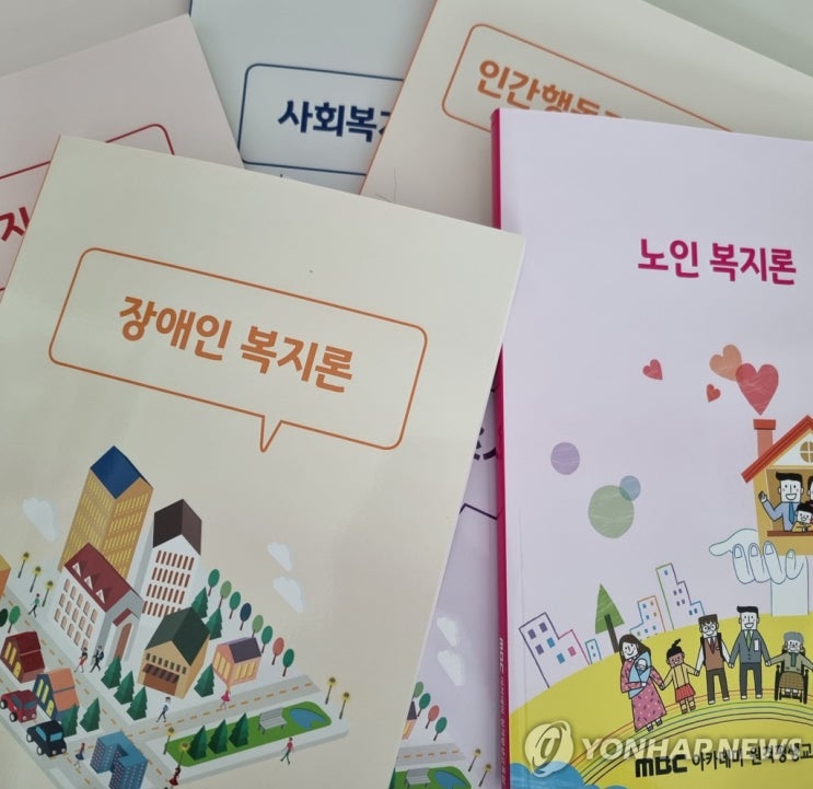 성남시, '사회복지시설 장기근속자 은퇴휴가 30일' 전국 첫 도입 성남시, '사회복지시설 장기근속자 은퇴휴가 30일' 전국 첫 도입