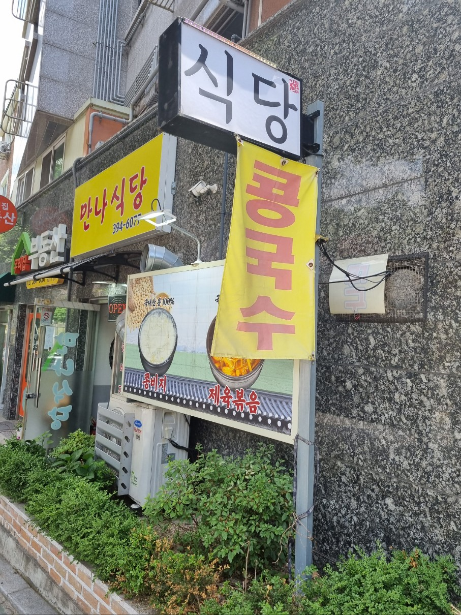 샌드앤닭 사진 3