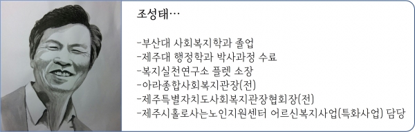 사회 행동, 복지 실천방법 사회 행동, 복지 실천방법