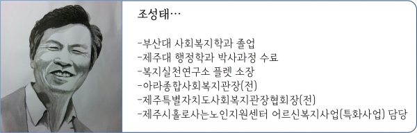 사회 행동, 복지 실천방법