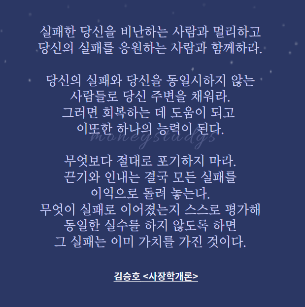  당신이 멀리해야할 사람