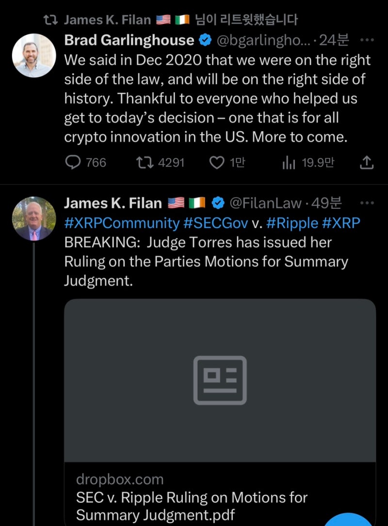 리플 코인 승소 : 네이버 블로그