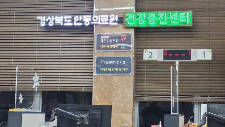 여성<b>농업인</b> <b>특수건강검진</b>