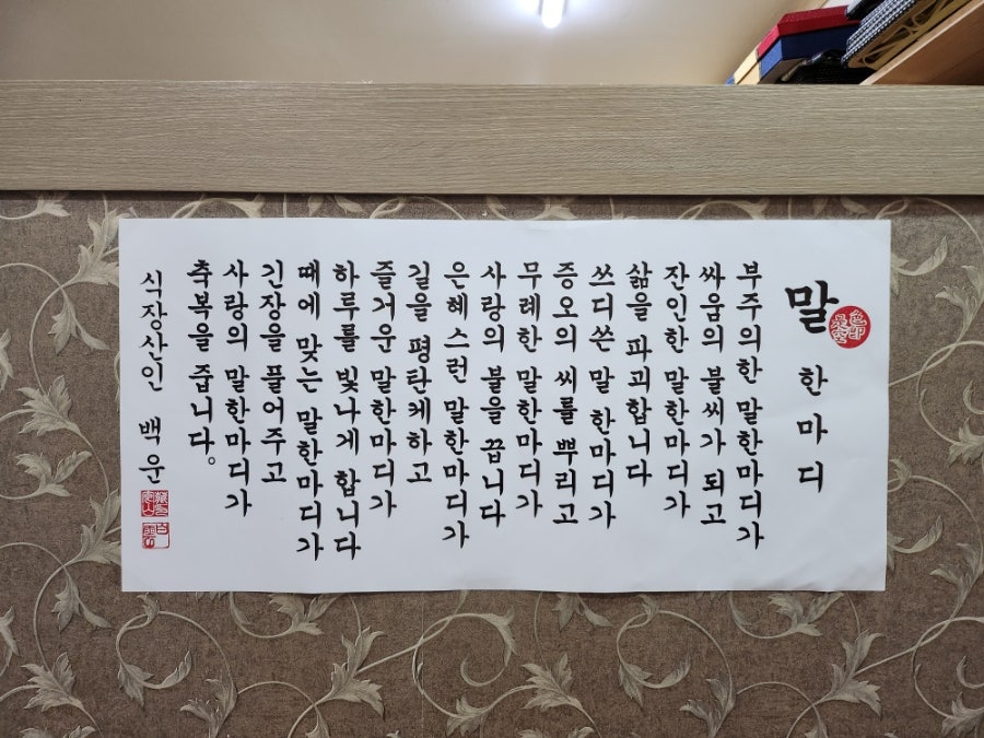 한우명가일번지 사진 4