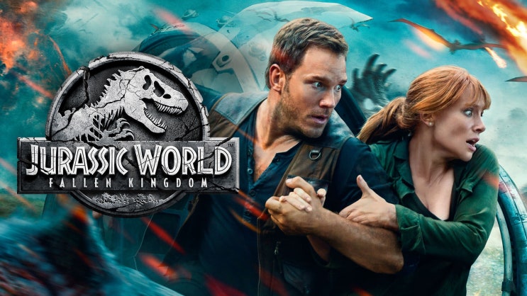  영화 <쥬라기 월드2 폴른 킹덤 (Jurassic World: Fallen Kingdom, 2018)>에 대한 기록
