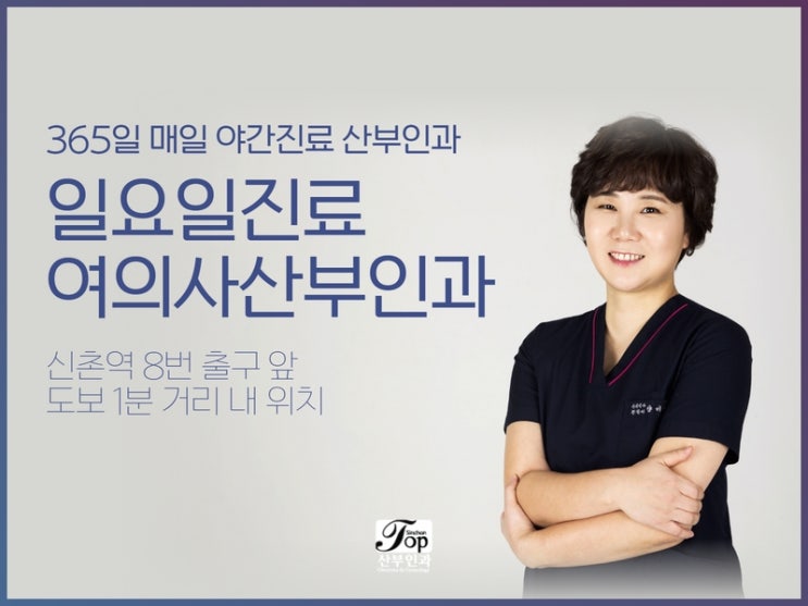 임신중절수술 안전하게 할 수 있는 산부인과 임신중절수술 안전하게 할 수 있는 산부인과
