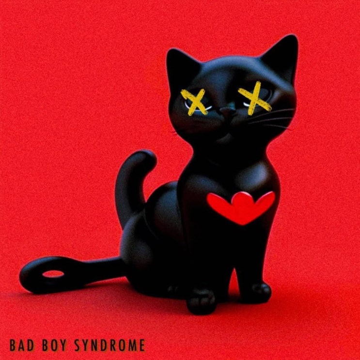 유시은 - BAD BOY SYNDROME [노래가사, 듣기, Audio]