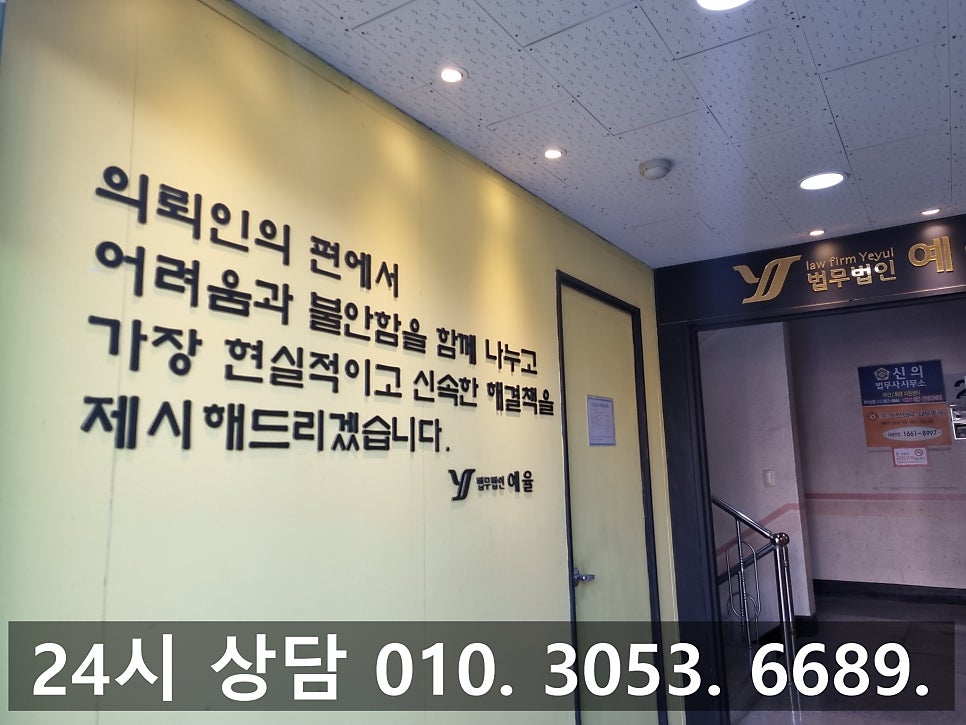 부천법원변호사 재판까지 앞둔 상해범죄 사건 대응은 관련 사진