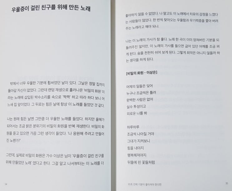  1cm 다이빙