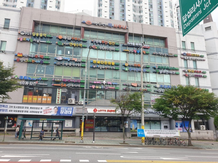  동대문구 장안동 수학학원 수학의눈 학원은 어떤 학원일까요