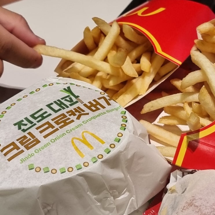  [광명] 맥도날드 신메뉴 진도 대파 버거