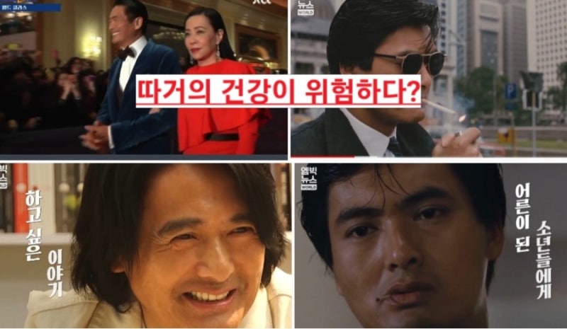 주윤발 혼수상태 나이 68세 코로나 감염 뒤 뇌졸증 알고보니 가짜뉴스홍콩 전설적 배우 재산....