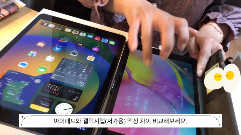 아이패드 9세대 인치, 가격, 사용용도 및 구매정보 지금도 인기있는 이유