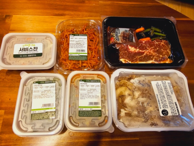  내돈내산  집밥연구소 반찬 정기배송 4주 차 리얼 후기!