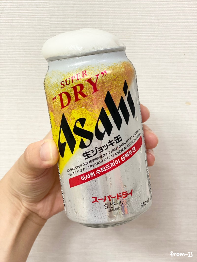 아사히 슈퍼드라이 생맥주 캔, 원산지 및 가격!
