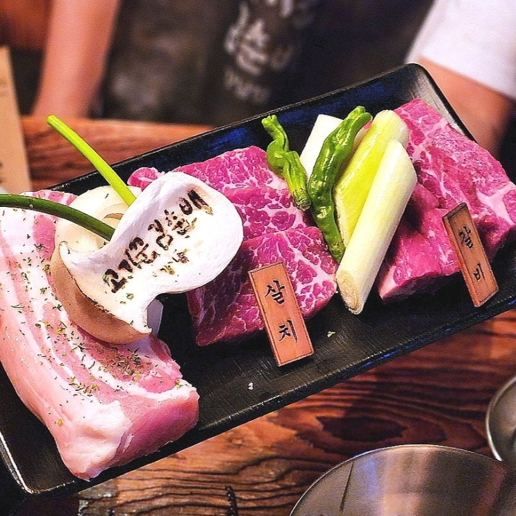  강남역 맛집 고기꾼김춘배 삼겹살 소고기 세트 강추 신논현 술집