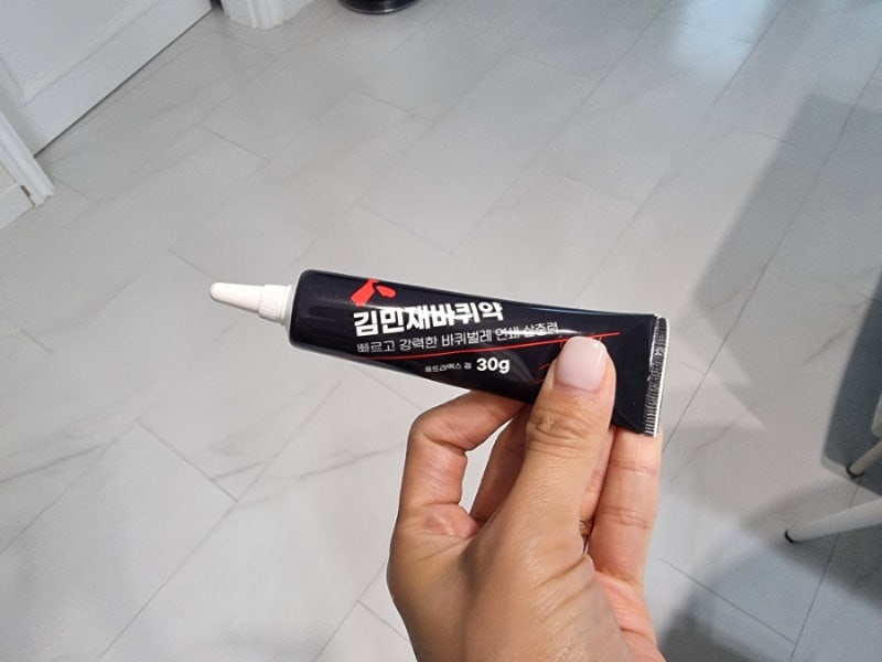 김민재 바퀴약으로 바퀴벌레 퇴치법! 아주 쉽게 해결
