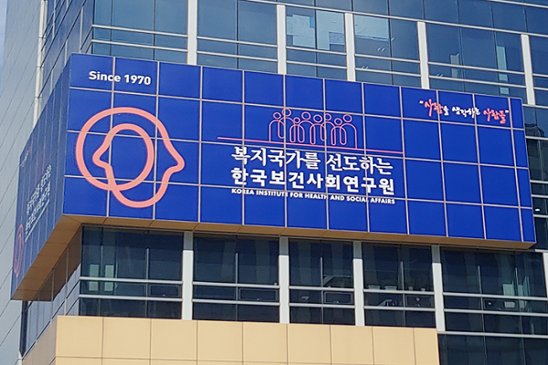 “의료-복지 연계된 지역사회 통합돌봄 국가정책으로 계속돼야” “의료-복지 연계된 지역사회 통합돌봄 국가정책으로 계속돼야”