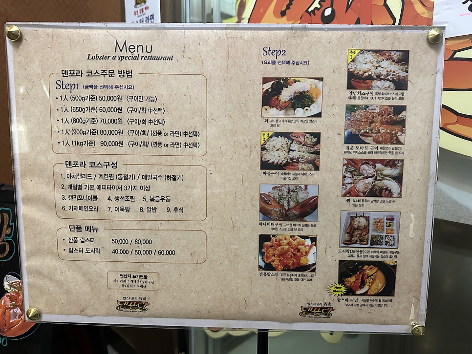 덴포라 해운대점 사진 3