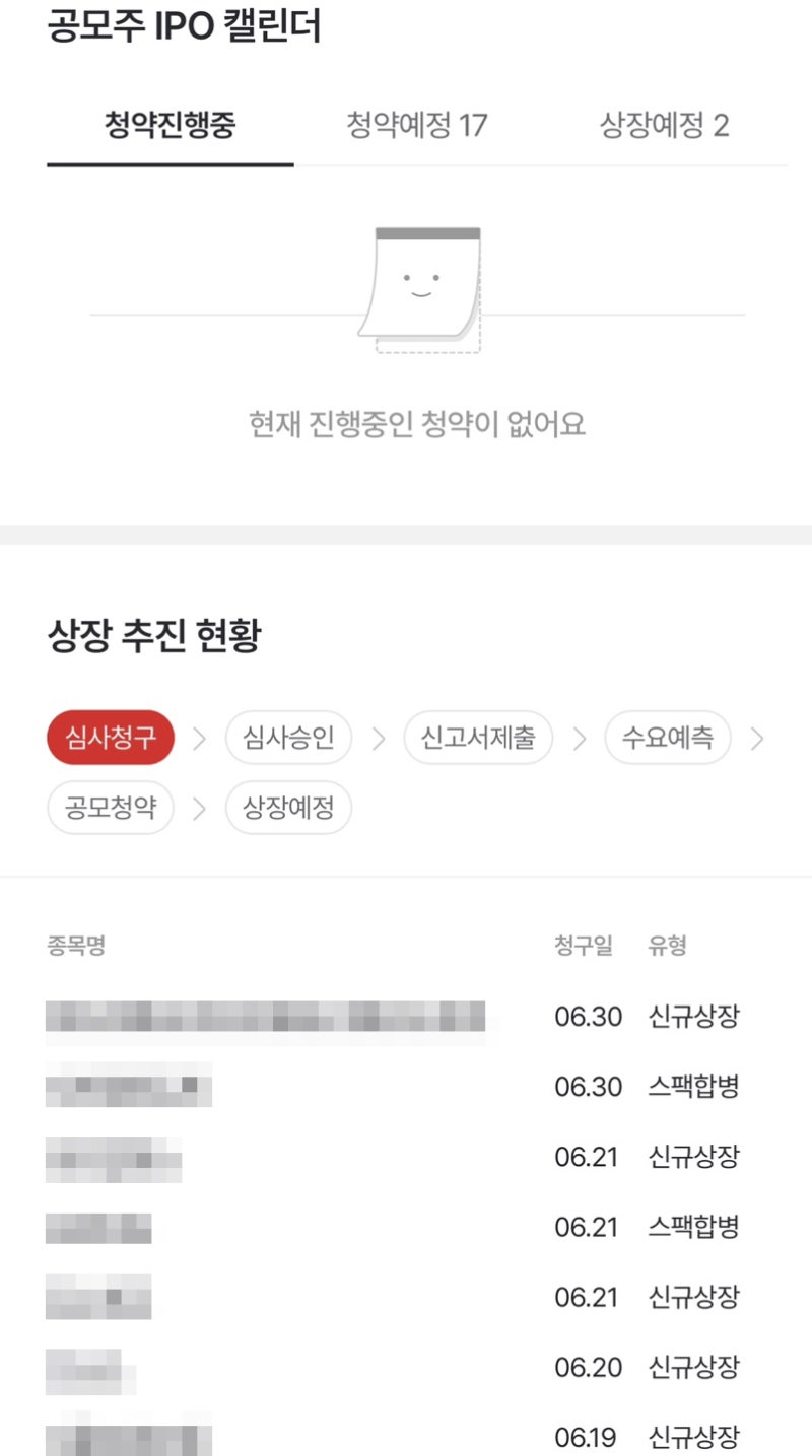 비상장주식사기? 안전하고 간편한 비상장 거래를 할 수 있는 곳 : 네이버 블로그