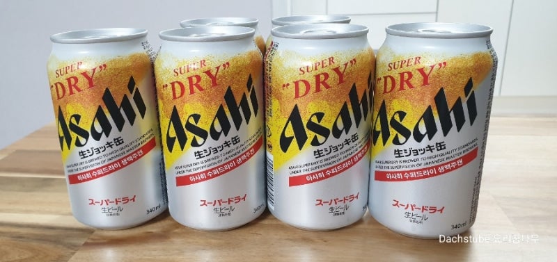 아사히생맥주캔 아사히수퍼드라이 마시는법