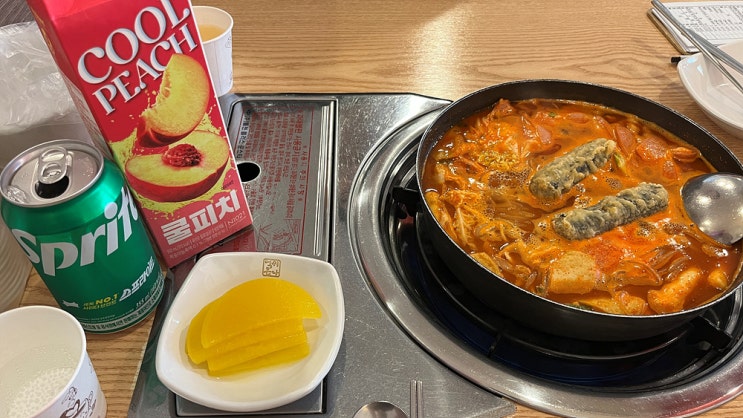 [가산디지털단지]마리오아울렛 3관 즉석 떡볶이집 먹쉬돈나