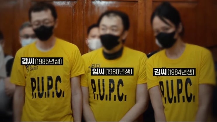 <b>필리핀</b>도주, 마약 범죄 <b>종신형</b> 황제교소도 뉴빌리비드교도소