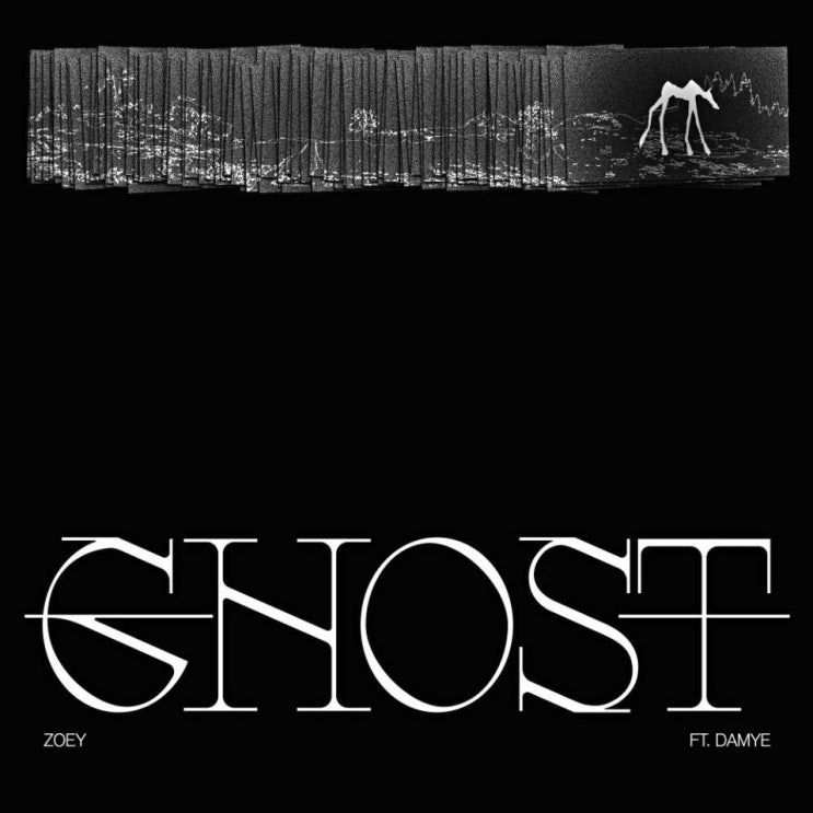 zoey - Ghost [노래가사, 듣기, MV]