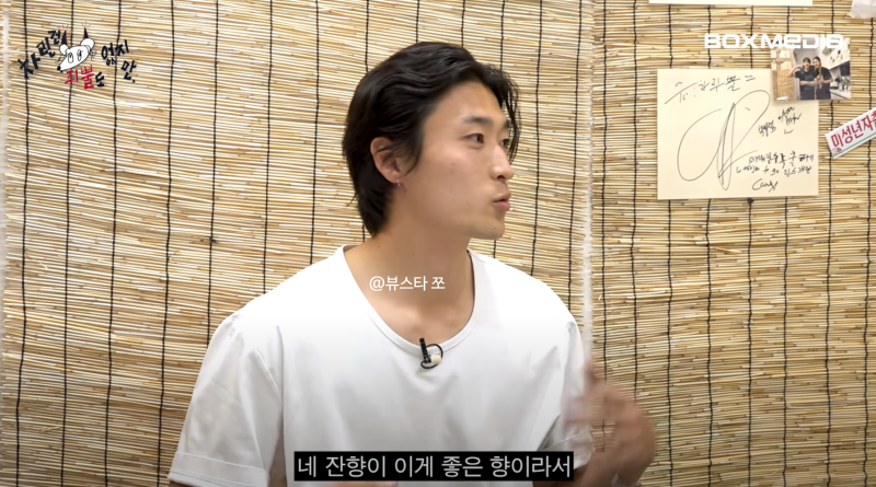 차쥐뿔 조규성 향수는? 르라보 어나더13 (+치과, 철봉 냄새;) : 네이버 블로그