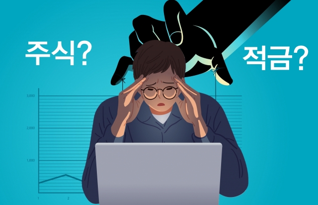 “주식이 나을까요, 적금이 나을까요?”…초보투자자 고민에 달린 ‘현실조언’ 봤더니 “주식이 나을까요, 적금이 나을까요?”…초보투자자 고민에 달린 ‘현실조언’ 봤더니