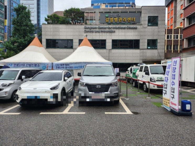  강남구 보건소 선별진료소 PCR 무료 검사 대상,운영시간(연중무휴,주말 가능)/강남구청역 주변 주말,공휴일 무료,공영주차장/서울성모병원 뇌동맥류 시술 일정/대사증후군 무료검진