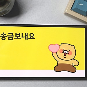 카카오페이 예약송금, 취소 삭제 방법!