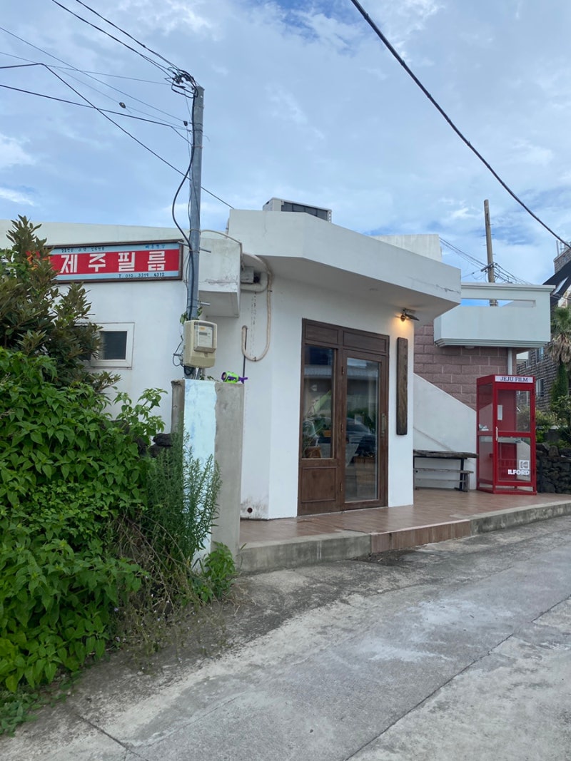 조천읍,함덕리] 도토관_북카페 : 네이버 블로그